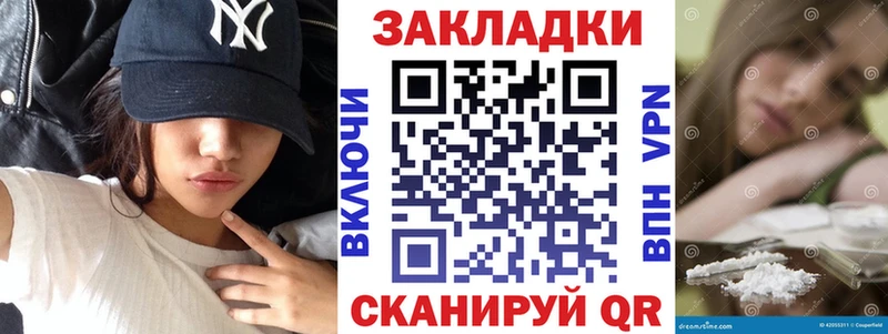 Где продают наркотики Староминская СОЛЬ  Канабис  Мефедрон  ГАШИШ 