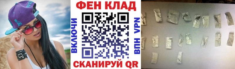 АМФ VHQ KRAKEN ONION Староминская