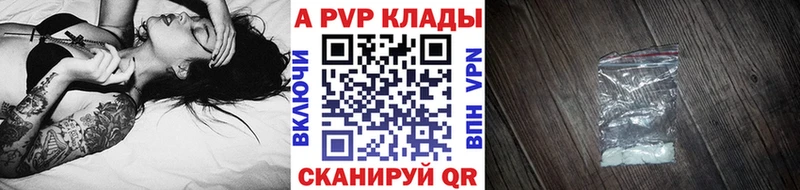 Alpha PVP Crystall Староминская