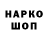 АМФЕТАМИН 98% Pidro Hulio
