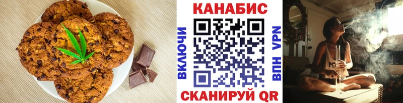 как найти наркотики  Староминская  Canna-Cookies марихуана 