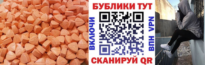 наркотики  Староминская  hydra ссылка  Ecstasy MDMA 