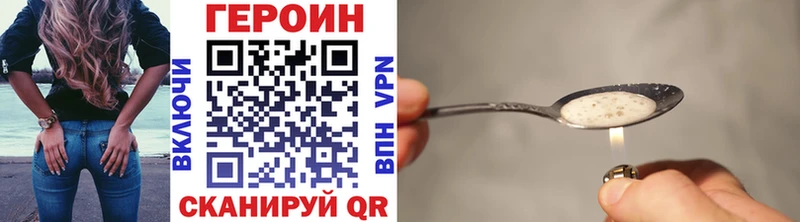 где продают наркотики  Староминская  ГЕРОИН гречка 