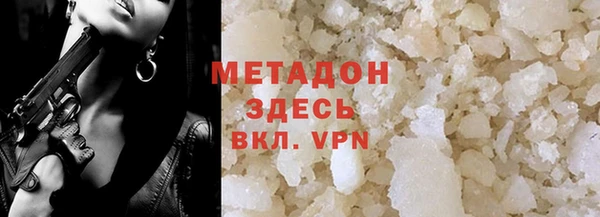 метадон Надым