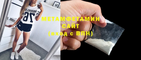 кокаин VHQ Ачинск