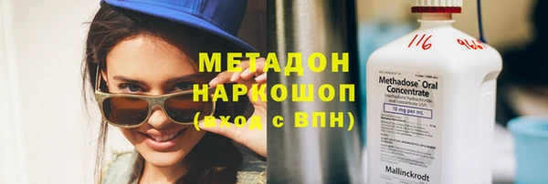 героин Навашино