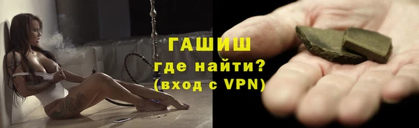 героин Навашино