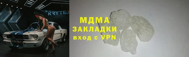метадон Надым