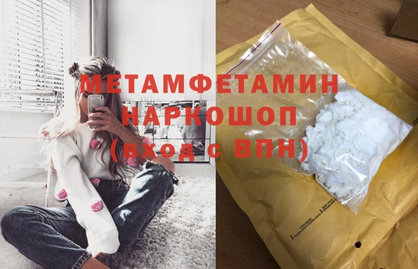 героин Навашино