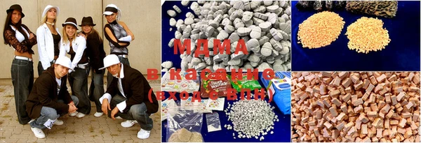 MDMA Premium VHQ Наволоки