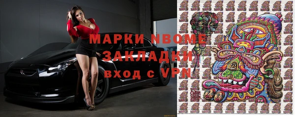 метадон Надым