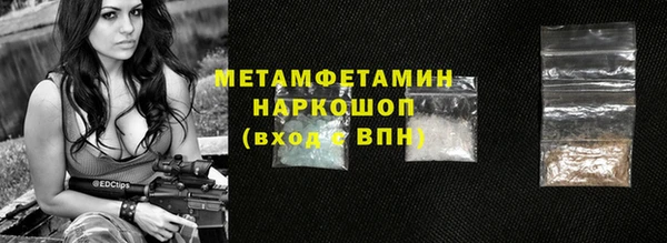 героин Навашино