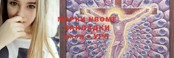 героин Навашино