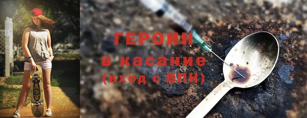 героин Навашино