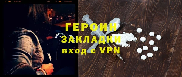 метадон Надым