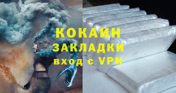 героин Навашино