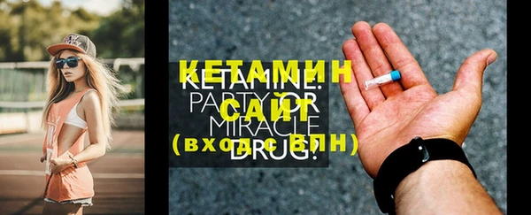 MESCALINE Бердск