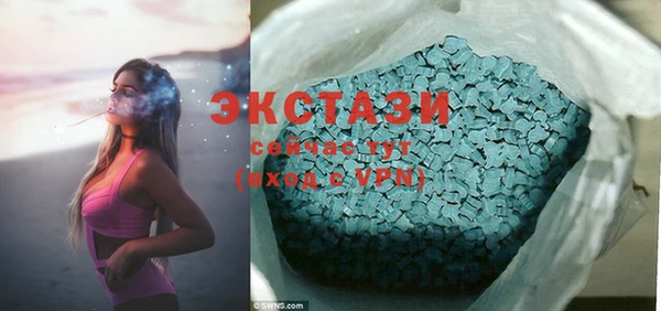 MDMA Premium VHQ Наволоки