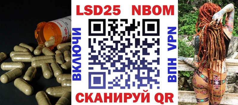 Лсд 25 экстази ecstasy  цена наркотик  Староминская 