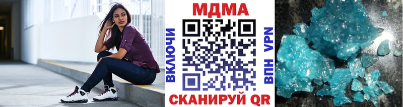 кракен ссылки  Староминская  МДМА VHQ  как найти наркотики 