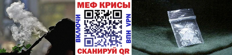 kraken как войти наркота Староминская МЕФ mephedrone