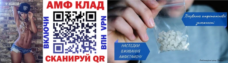 МЕТАМФЕТАМИН мет  Староминская 