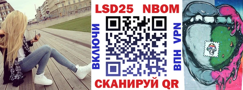 KRAKEN ссылка  Староминская  Марки NBOMe 1,8мг  где купить наркоту 