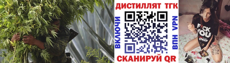 кракен как войти  Староминская  ТГК вейп 