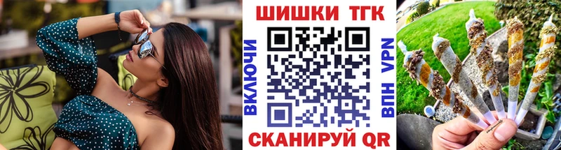 закладки  Староминская  МАРИХУАНА Amnesia 
